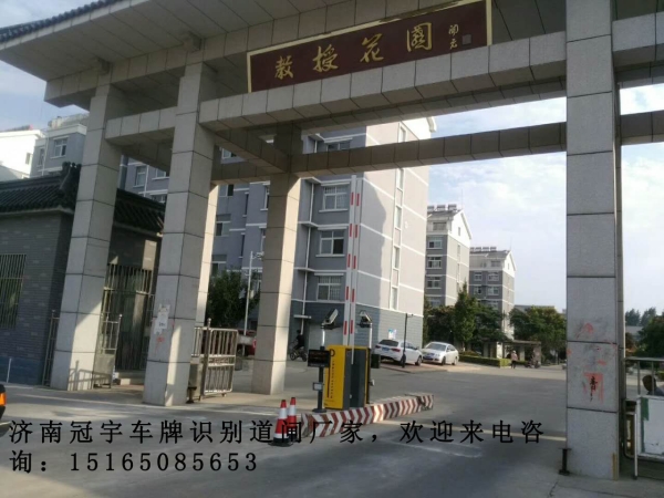 高唐河口蓝牙道闸系统，垦利道闸挡车器