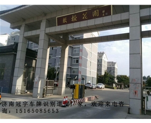 高唐河口蓝牙道闸系统，垦利道闸挡车器